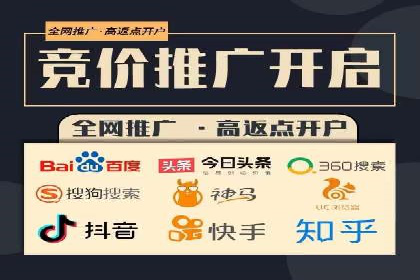 百度竞价推广的长期策略与短期目标设定——以某教育机构为例